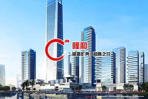 古交建站-广州隆和通信科技有限公司