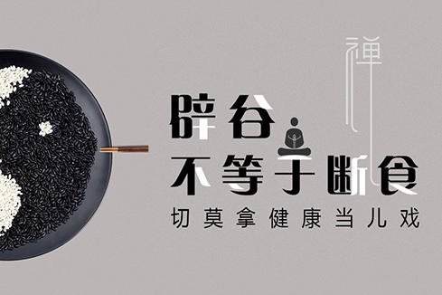 古交建站-少林禅武医